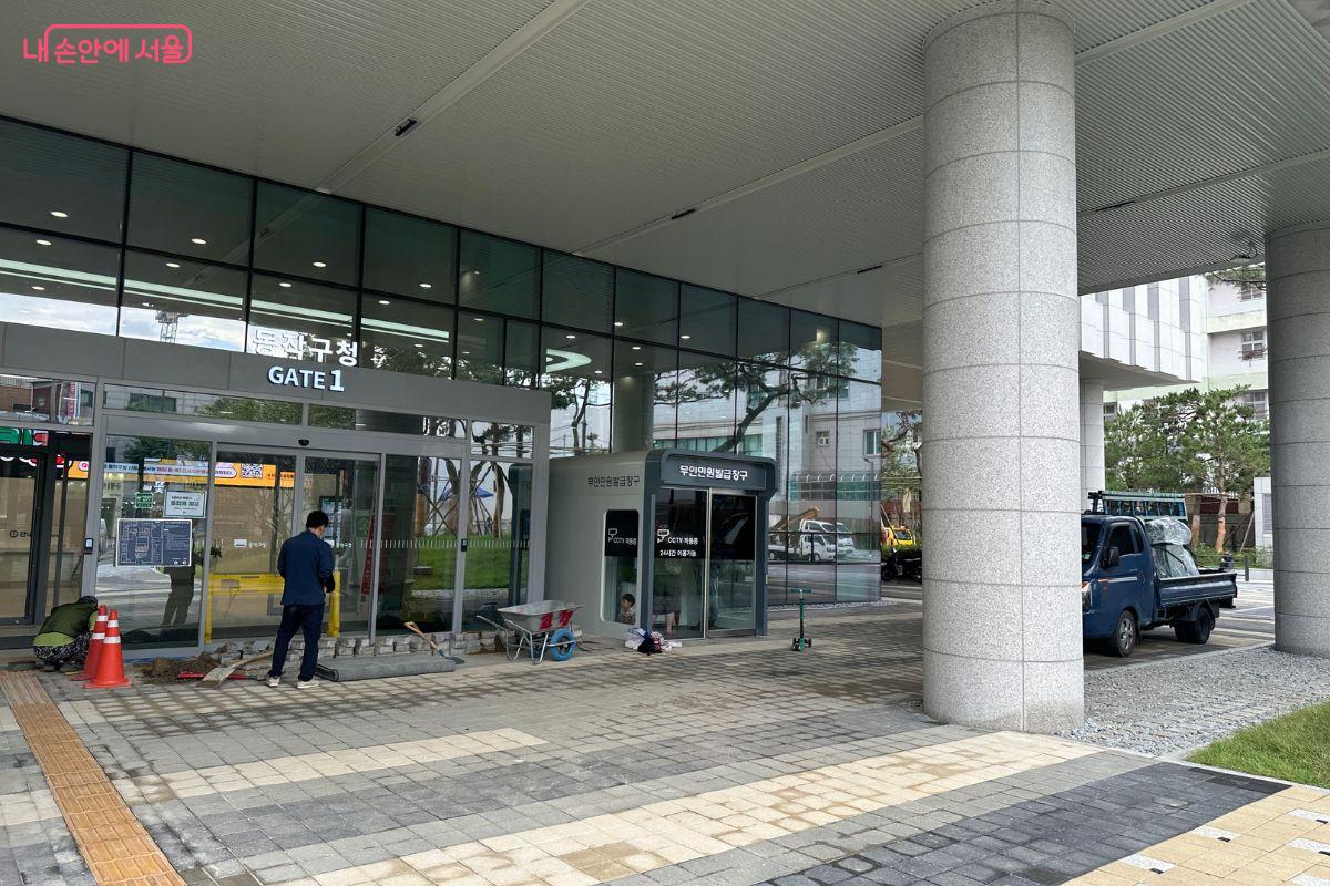 45년 만에 새로운 보금자리로 이전한 동작구청 장승배기 신청사 입구 전경 ©김재형