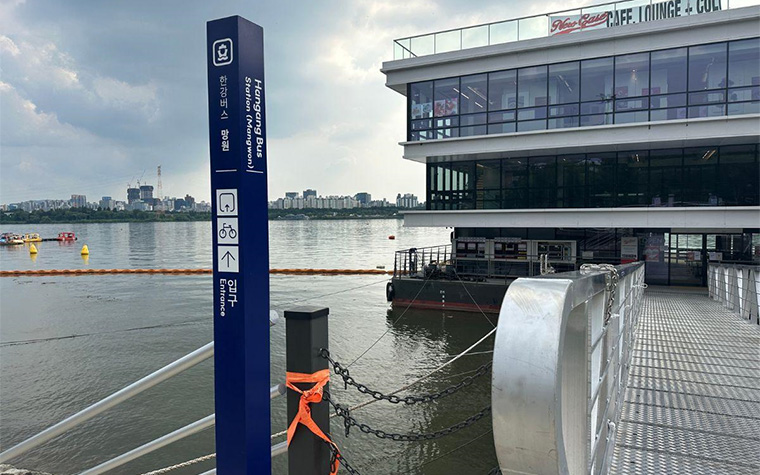 '따릉이' 타고 '한강버스 정류장'까지 쌩쌩~ 망원선착장 