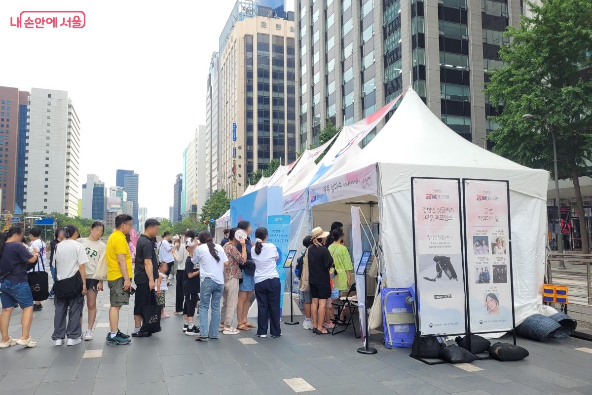 부스 참여를 기다리는 시민들