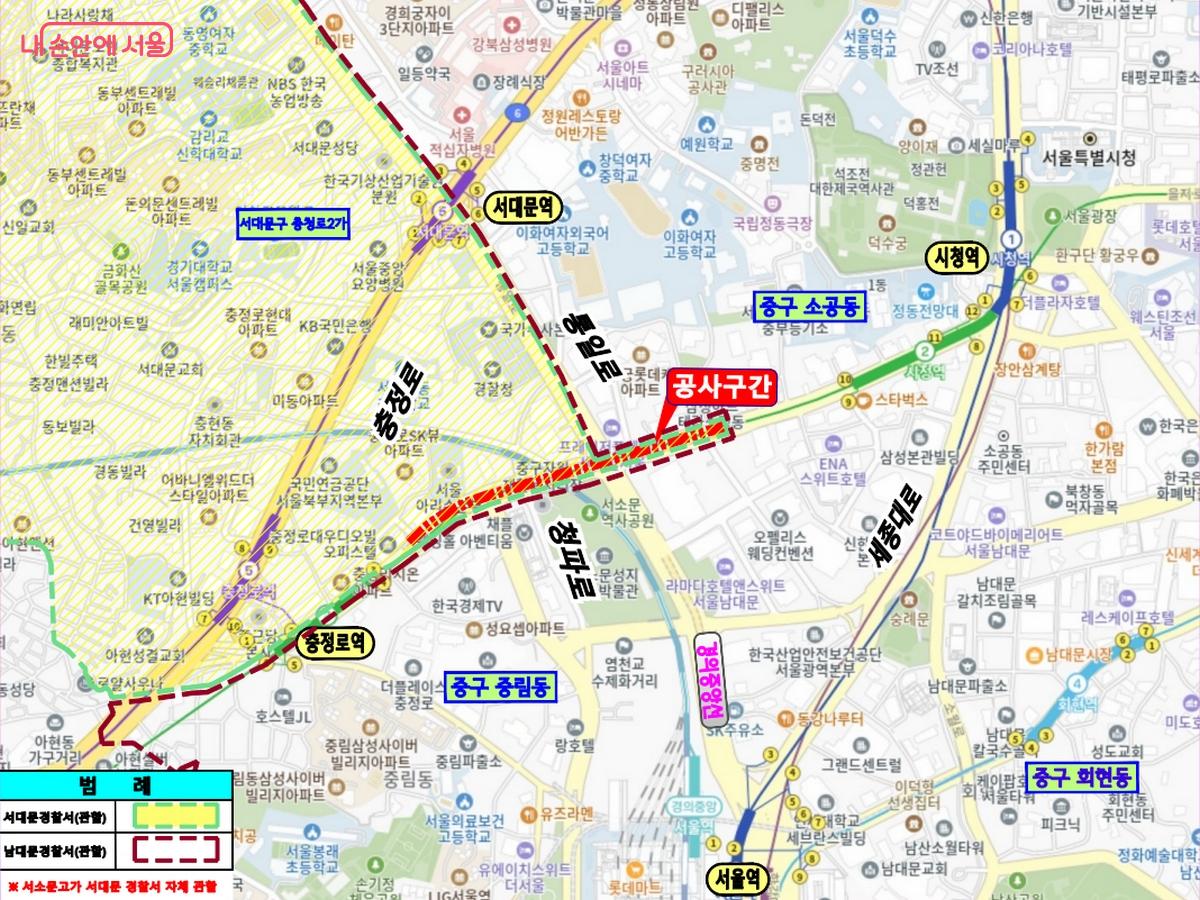 서소문 고가차도 공사 구간 ©서울시