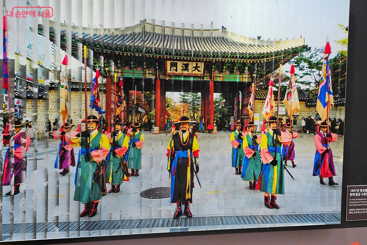 현재 왕궁 수문장 교대의식 행사 중에 대한문 광경이 같은 장소, 다른 시대의 사진과 교차하면서 관객들의 흥미를 자극한다. ©정향선