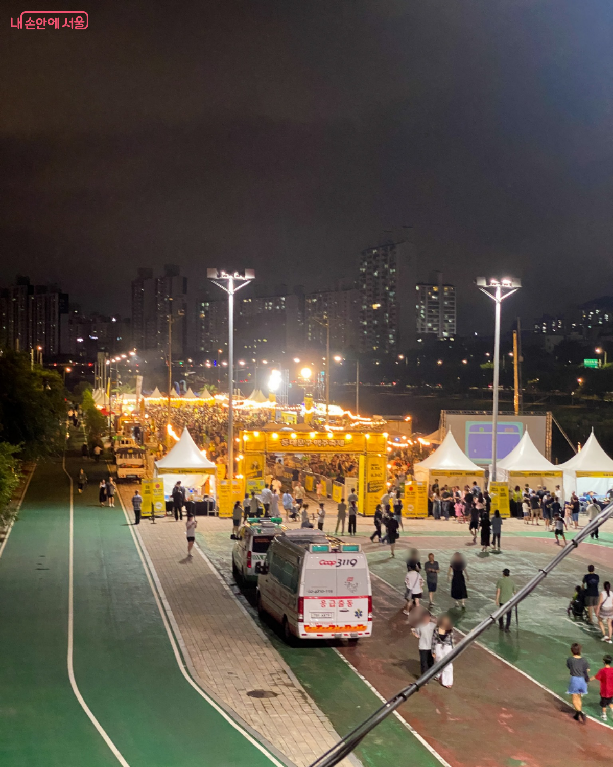 많은 사람들이 즐기고 있는 맥주축제의 현장 ©최준혁