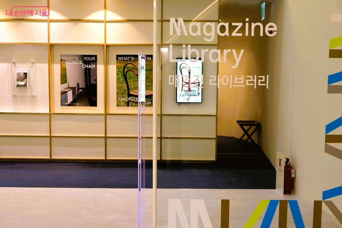 매거진 111종 10개 분야(디자인, 그래픽, 일러스트, 산업디자인/UX, 건축, 패션, 라이프스타일, 예술, 디지털아트, 뷰티) 자료를 소장하고 있다. ©이봉덕