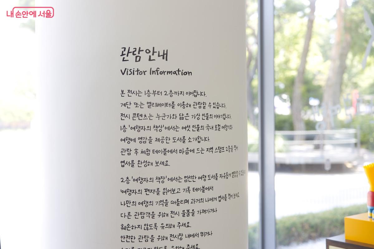 관람안내 문구 &copy;임중빈