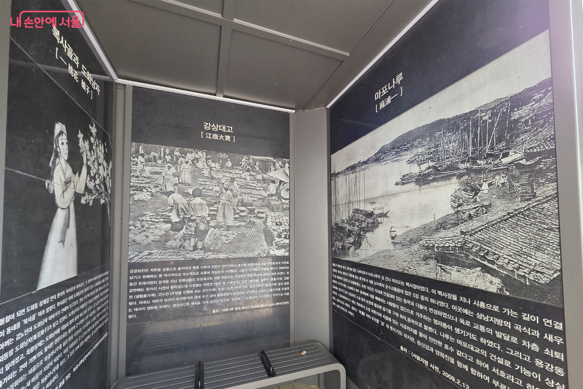 지하철 5호선 마포역 앞에는 마포나루의 유래를 설명하는 안내판이 있다. &copy;장미화