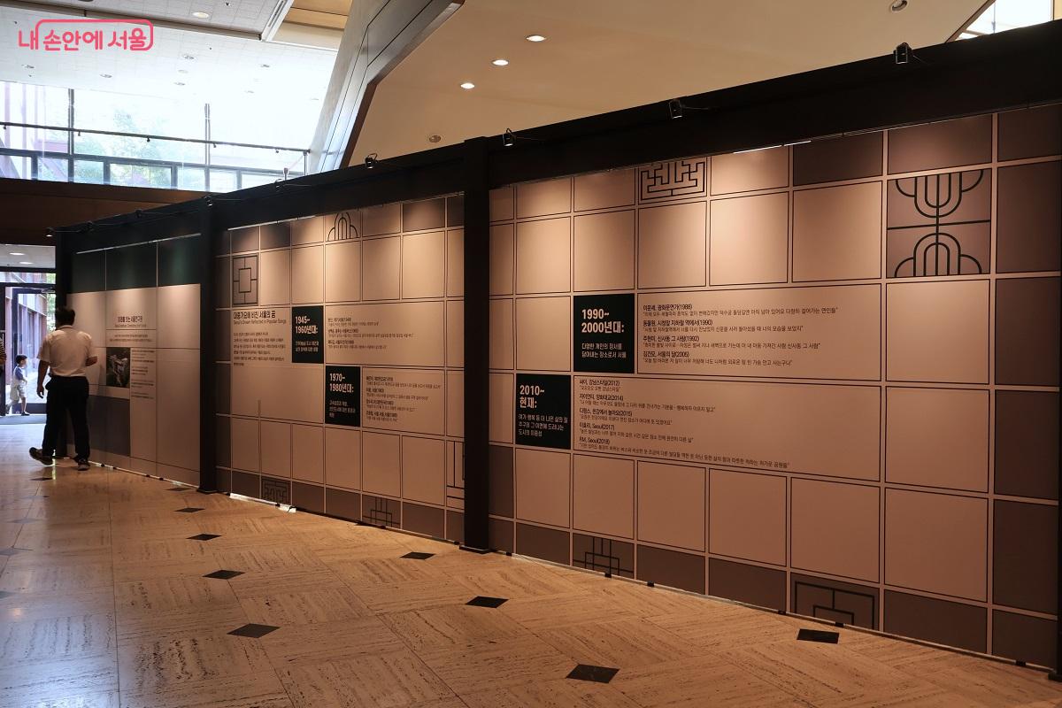 서울의 과거를 기억하고 현재를 마주하며 미래를 상상하는 여정이 펼쳐진다. ©이봉덕