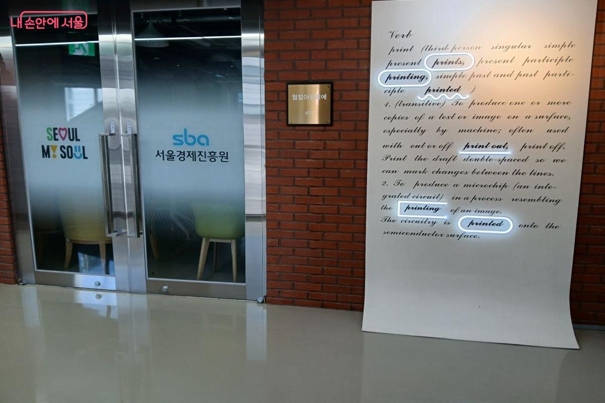 6층에 위치한 협업아뜰리에 ©최은영