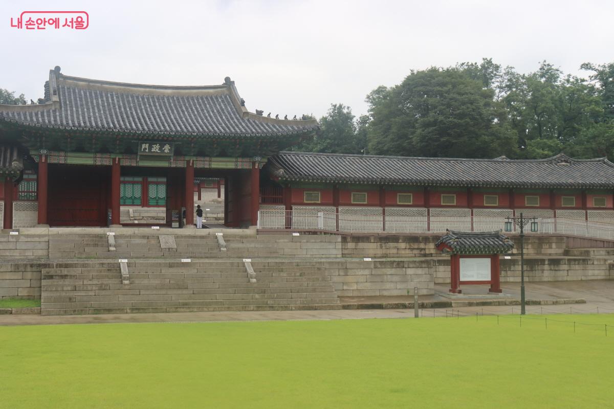 경희궁 일대 &lsquo;왕의 길(어도&middot;御道)&rsquo; 정비를 완료했다. &copy;조수연