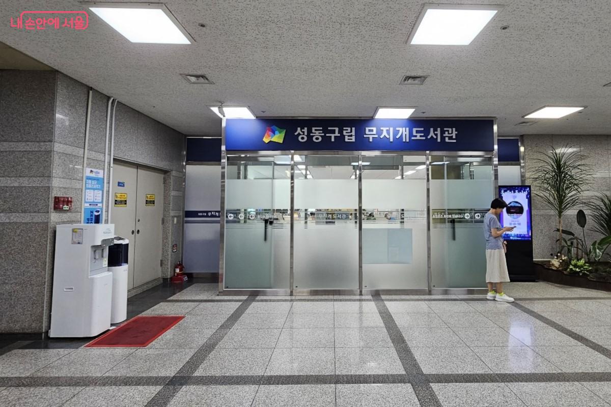 도서 열람과 대출이 가능한 &lsquo;무지개도서관&rsquo; &copy;최정윤