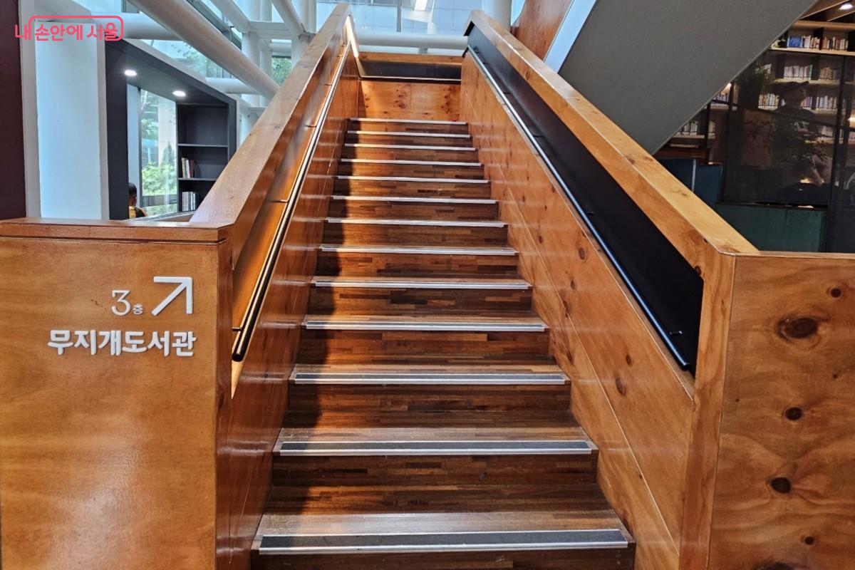 3층 &lsquo;무지개도서관&rsquo;으로 올라가는 나무계단 &copy;최정윤