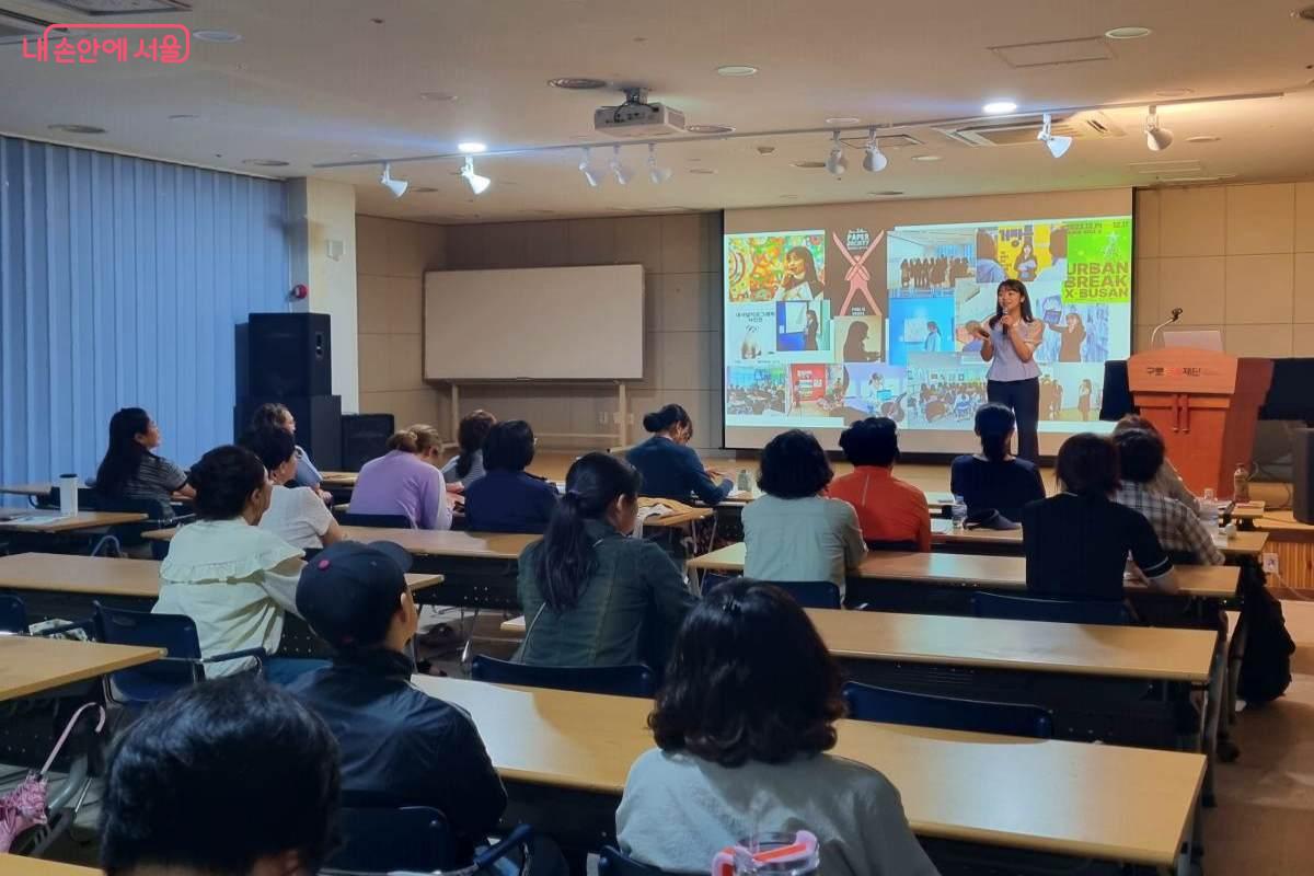 2025년 하반기 구로문화예술아카데미 5기 수강생을 모집 중이다. &copy;이성원