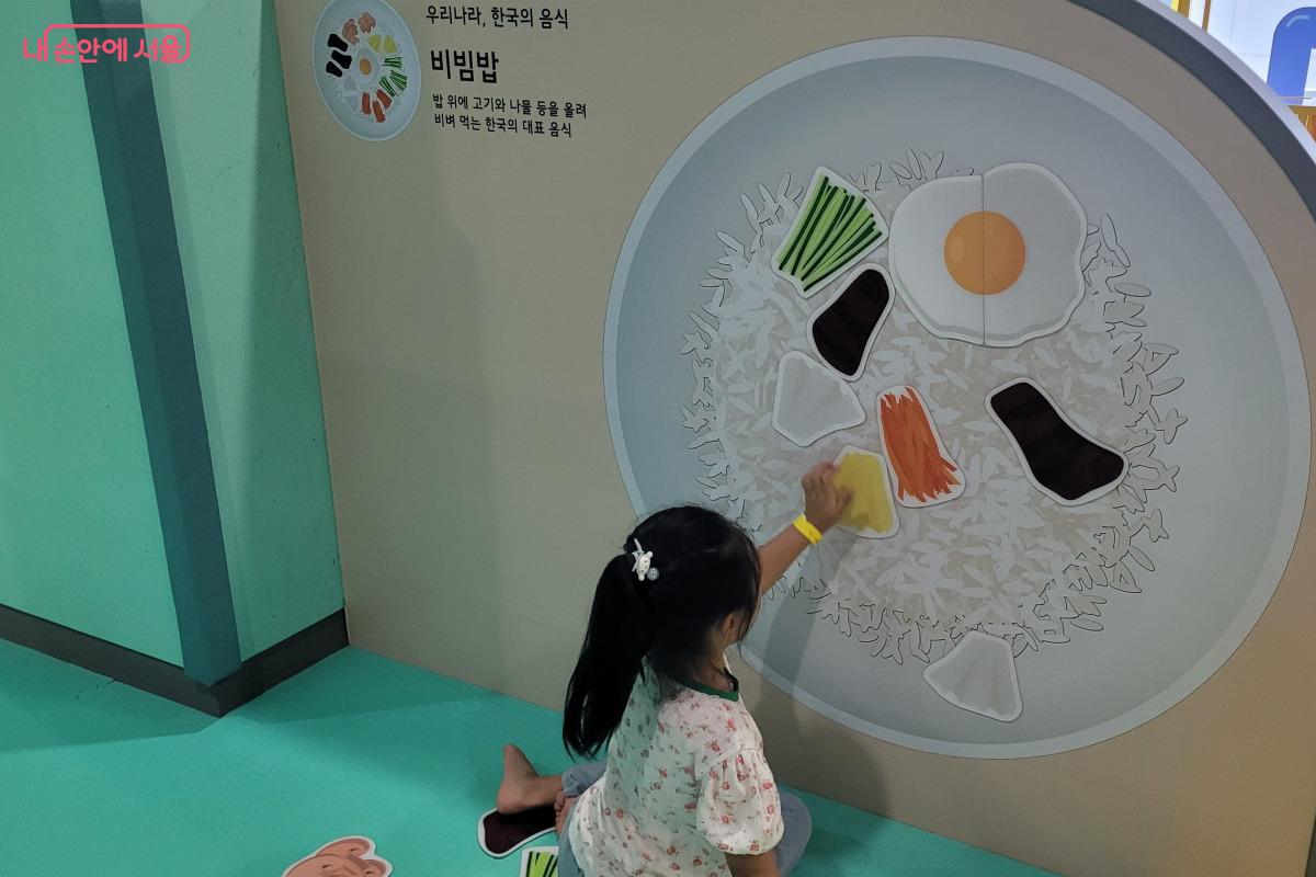 자석 토핑으로 나만의 비빔밥, 쌀국수, 피자를 만들어 볼 수 있다. &copy;김민지