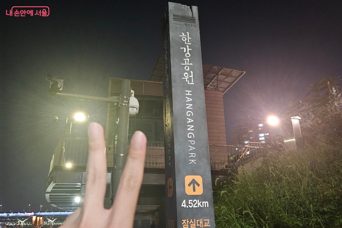 저녁에는 한강공원에 다녀왔다. 아직 후덥지근하지만 저녁에는 외출할 만하다. ©김진호