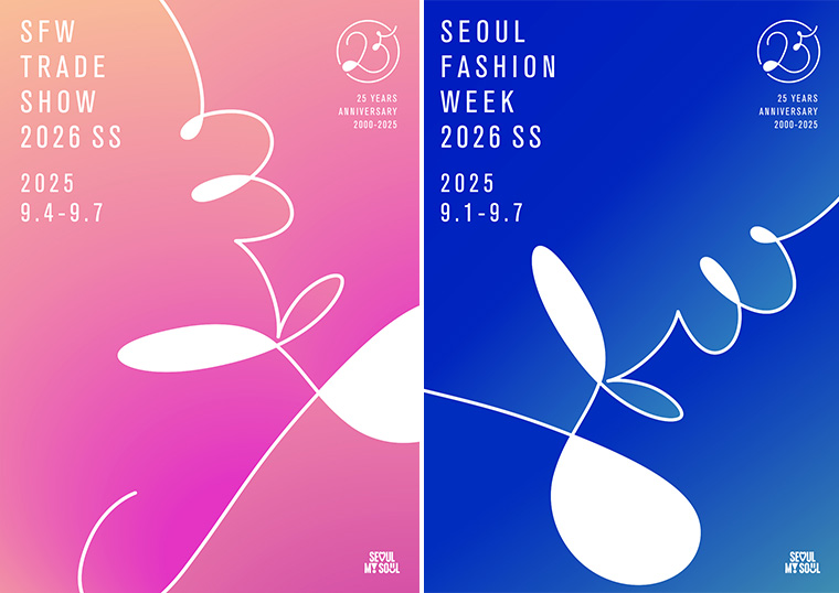 2026 S/S 서울패션위크 포스터 
