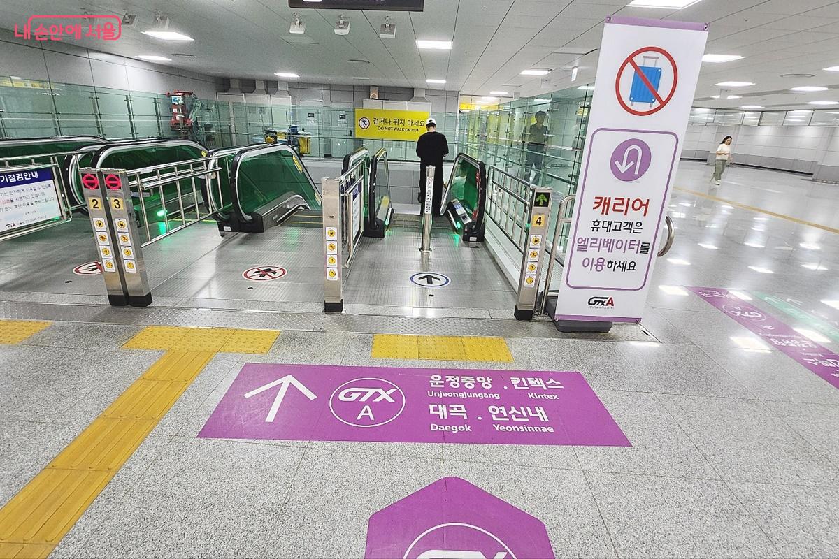 고개를 들어도 숙여도 보이는 GTX 안내 표시 ©박은영