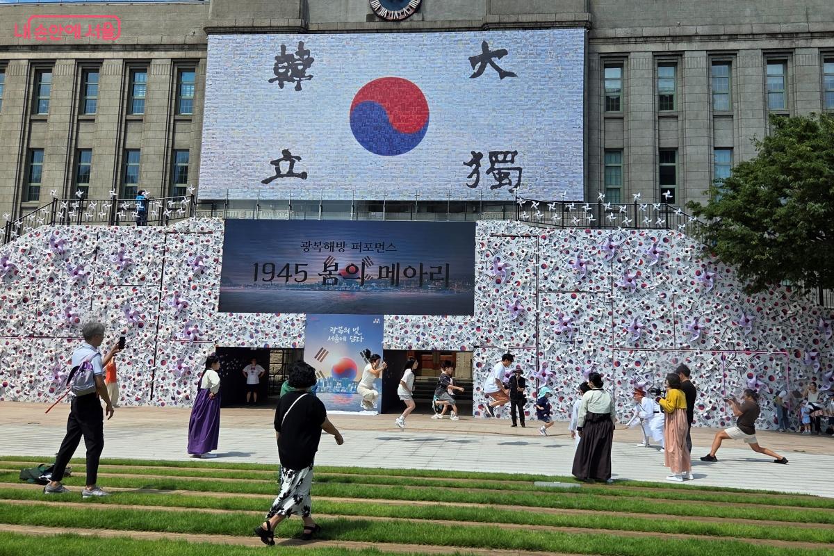 광복 해방 퍼포먼스 <1945 봄의 메아리>가 펼쳐졌다. ©김미선