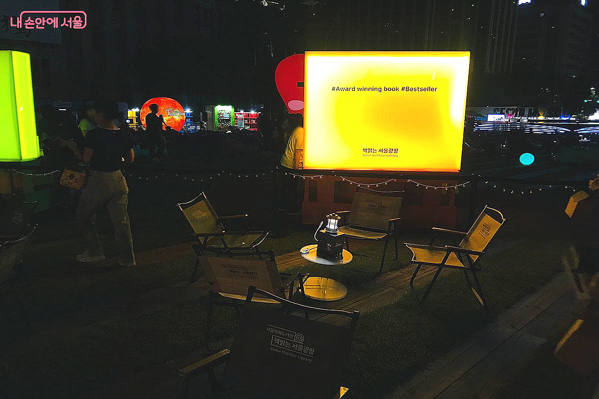 책과 캠핑하는 기분을 느낄 수 있는 '야한책멍' ©이정민