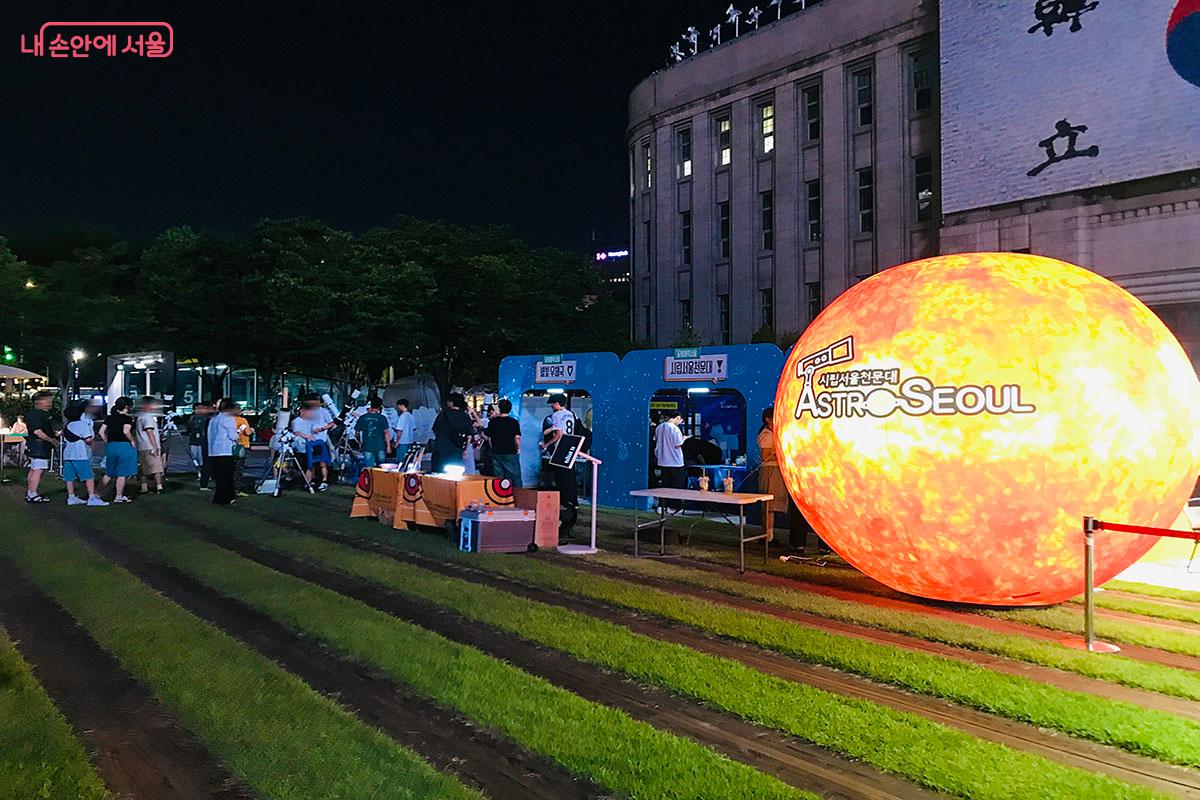 여름밤도서관은 서울시립천문대와 함께 운영돼 다양한 체험 프로그램이 마련됐다. ©이정민