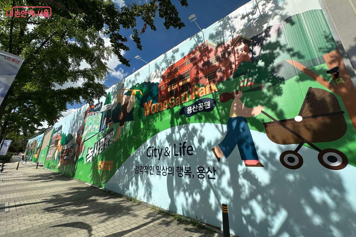 용산을 알리는 다양한 메시지도 적혀 있다. &copy;김재형