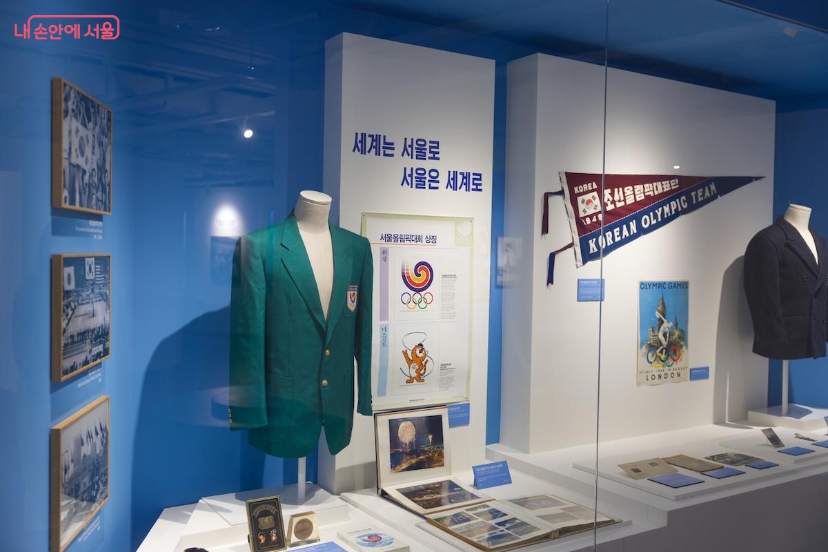 서울올림픽, 한일월드컵 등 스포츠와 관련된 역사의 현장이 생생하게 느껴지는 듯하다. ©임중빈