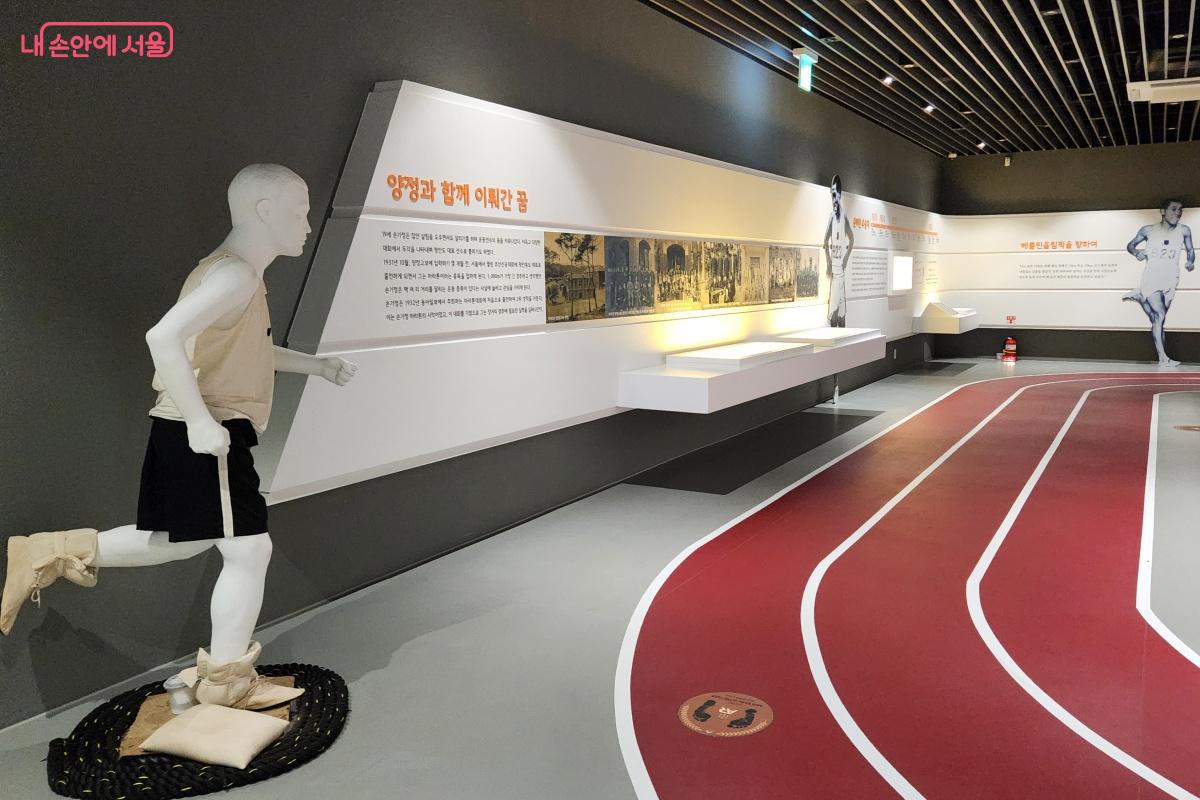 손기정 선수가 걸어온 마라톤의 시작부터 우승과 여생을 볼 수 있다. ©김미선