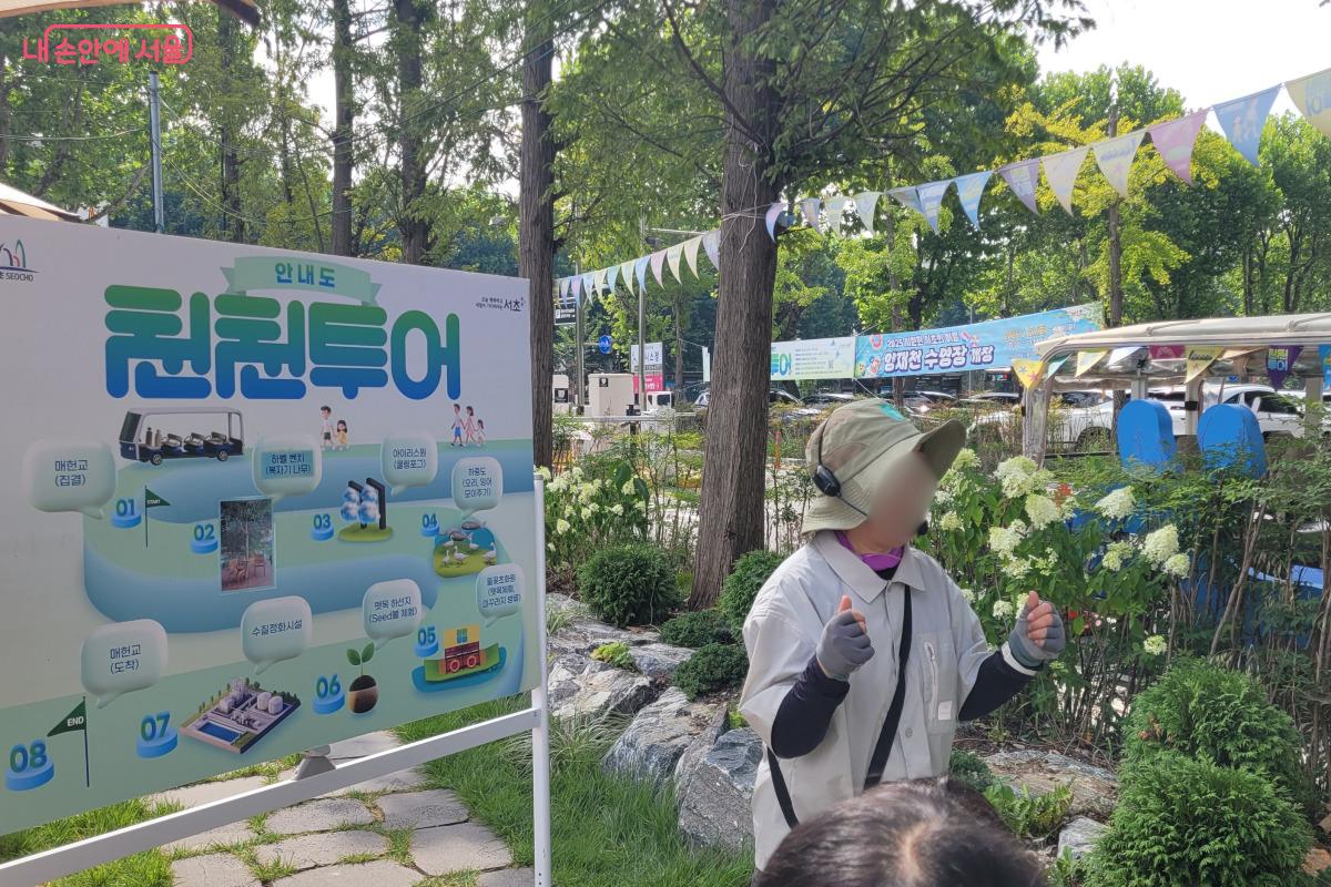 ‘양재천 천천투어’에 아이와 함께 참여해 보았다. ©김민지