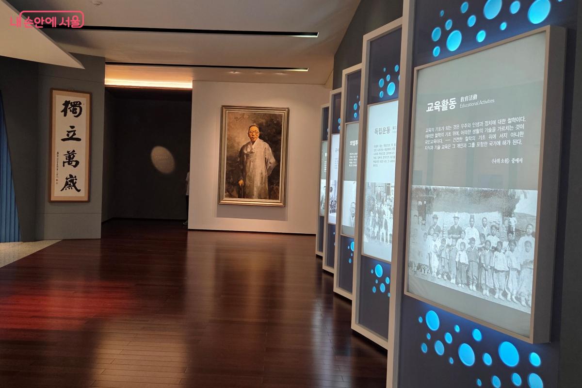 김구 선생의 생애와 독립운동 관련 자료를 볼 수 있다. ©김미선