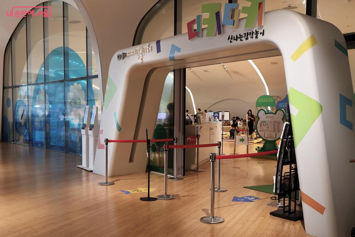 잔디언덕 옆에 자리한 상설 공간 DDP 디자인놀이터 "디키디키" ©이봉덕