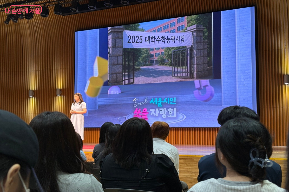 이은지 시민연사가 강연하고 있는 모습 ©이혜린