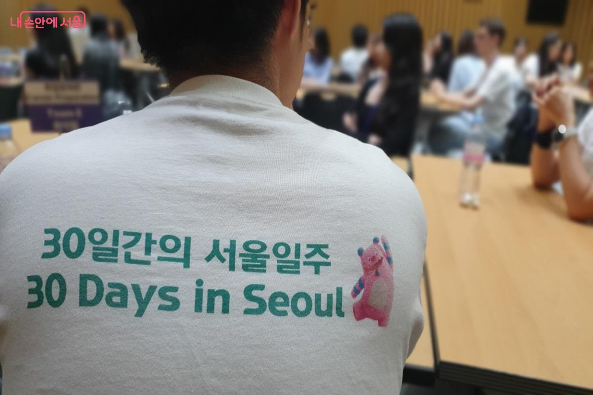 &lsquo;30일간의 서울일주&rsquo; 2기는 오는 10월부터 11월 8주간 진행된다. &copy;엄윤주