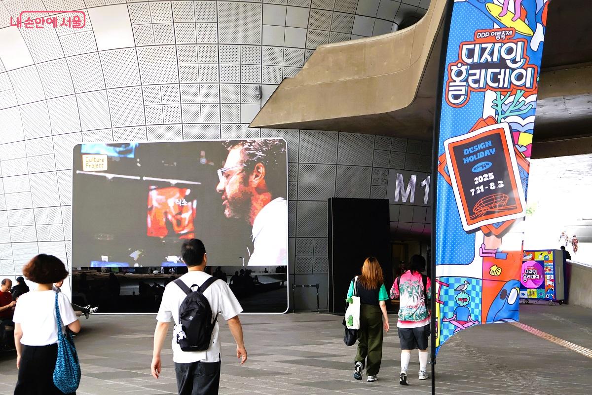 광장 스크린에는 오늘 열리고 있는 프로그램을 소개하고 있다. ©이봉덕