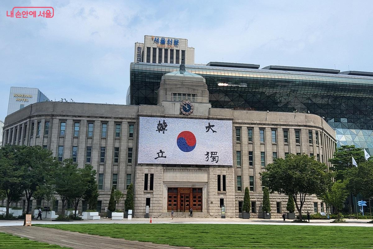 서울도서관 정면에 광복80주년의 감격을 되새기게 하는 대형 태극기가 걸려 있다. ©이상돈