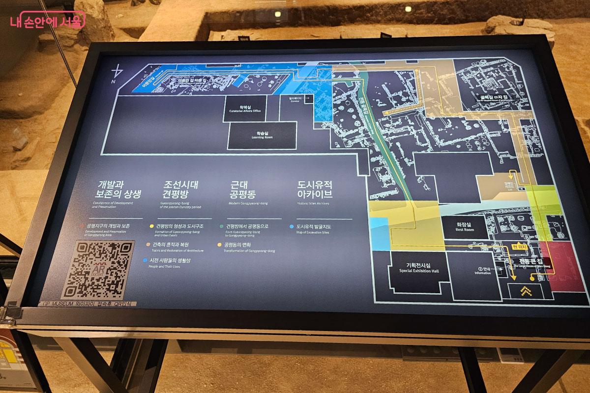 전체적으로 어떤 모습인지 지도를 통해 볼 수 있다. &copy;홍혜수
