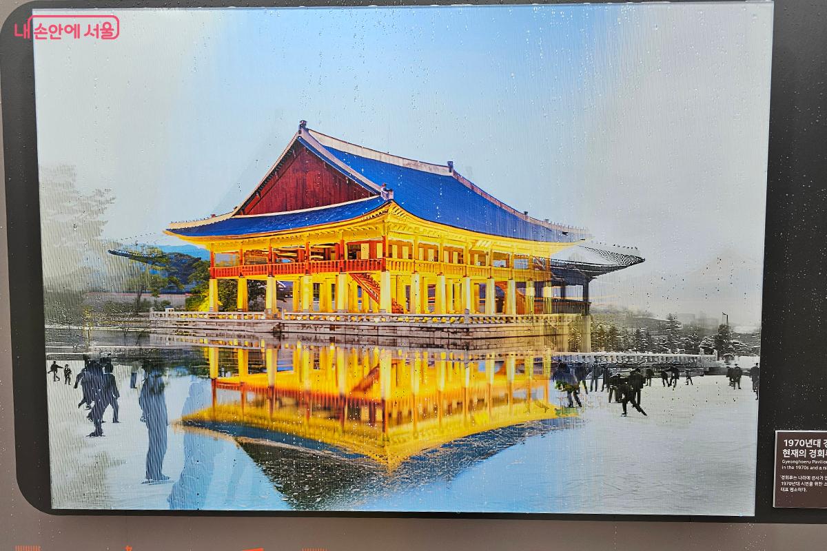 서울 대표 명소를 렌티큘러 기법(각도에 따라 이미지가 변화하는 인쇄기법)을 활용해 과거와 현재의 모습을 한 장의 사진 속에서 보여준다. ©정향선