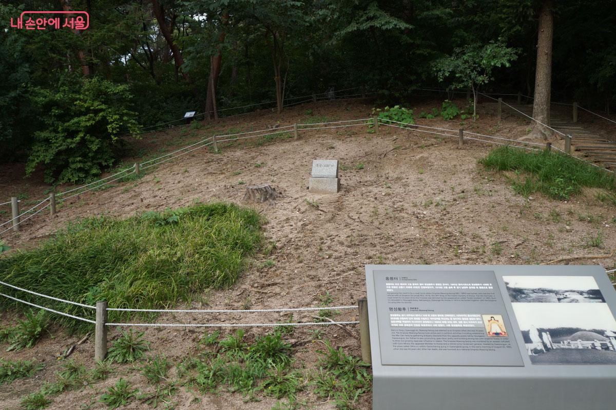 명성황후의 능이 있었던 홍릉숲 홍릉터 &copy;홍혜수  