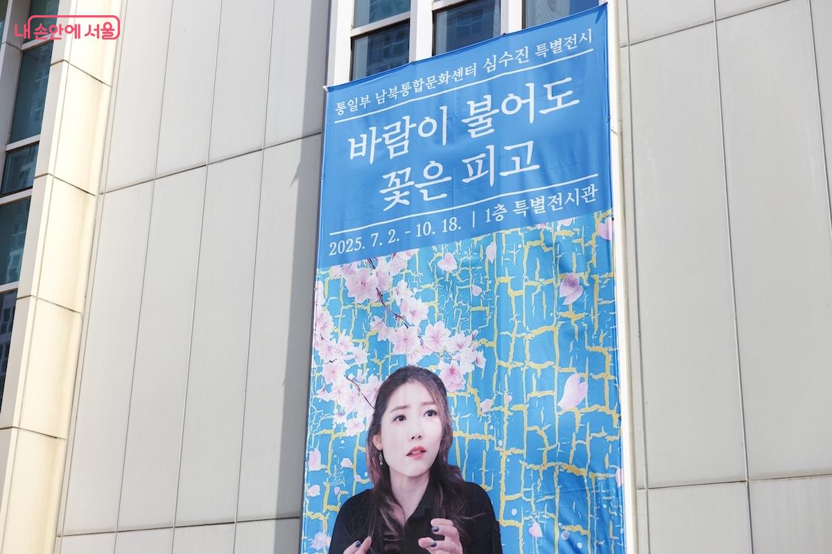 남북통합문화센터는 북한이탈주민 작가의 음악, 강연, 전시 등을 꾸준히 이어오고 있다. &copy;임중빈