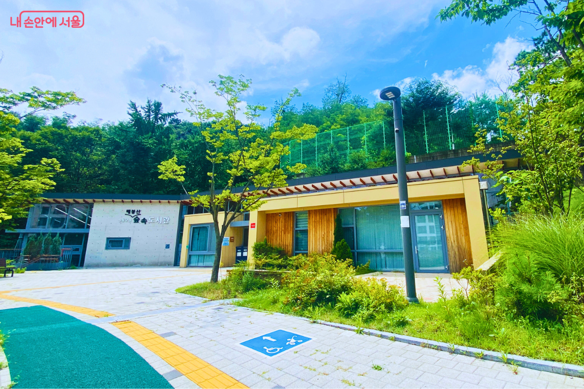 휠체어와 유모차도 편리하게 이용할 수 있는 매봉산숲속도서관 진입로 ©양정화
