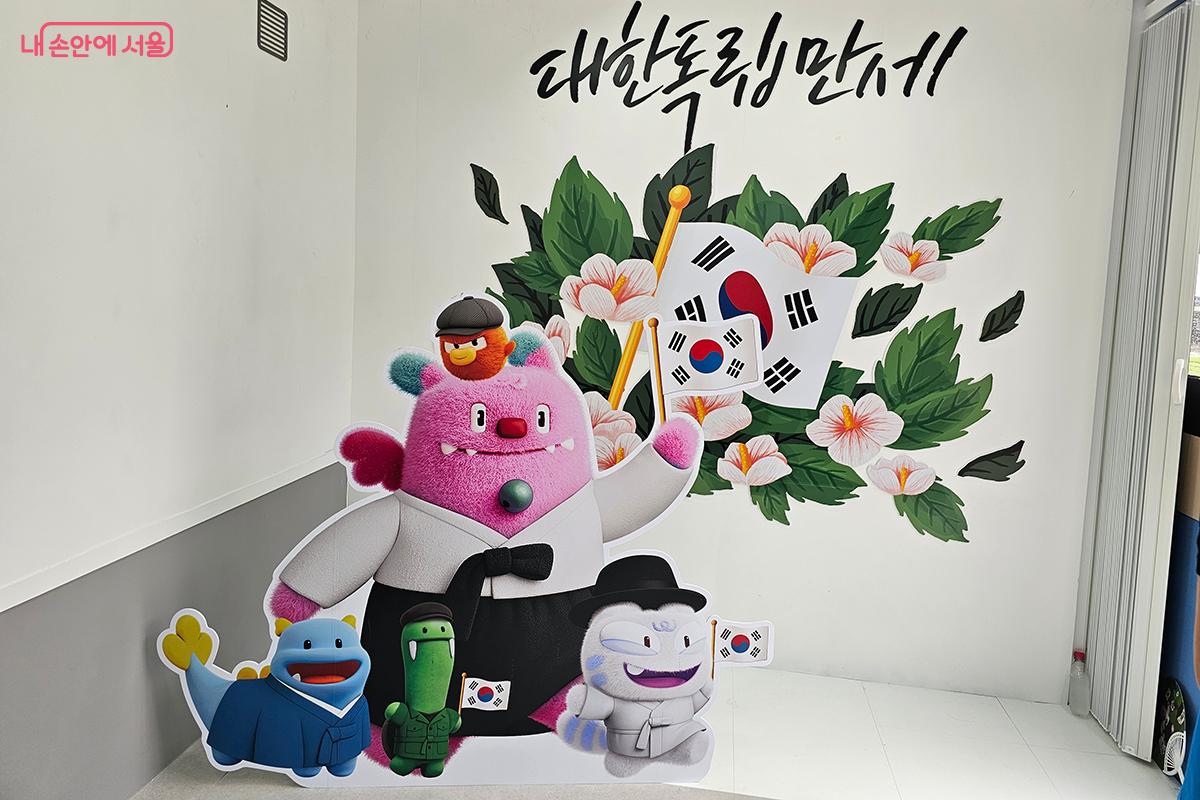 광복절을 맞아 해치와 친구들이 마고자와 저고리를 차려 입고 태극기를 흔들며 "대한독립 만세"를 외치는 모습 ©정향선