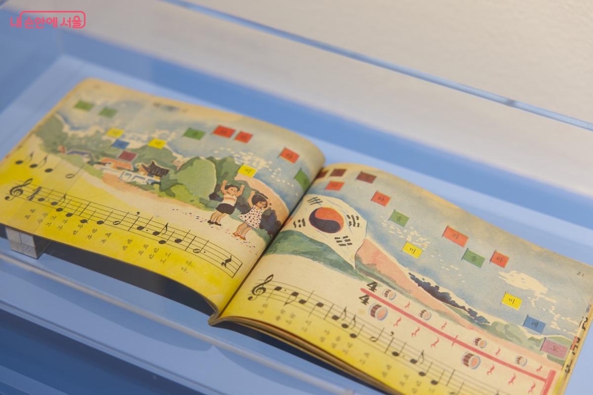 가정과 학교, 크고 작은 기념일에 태극기가 늘 우리 곁에 있었다. ©임중빈