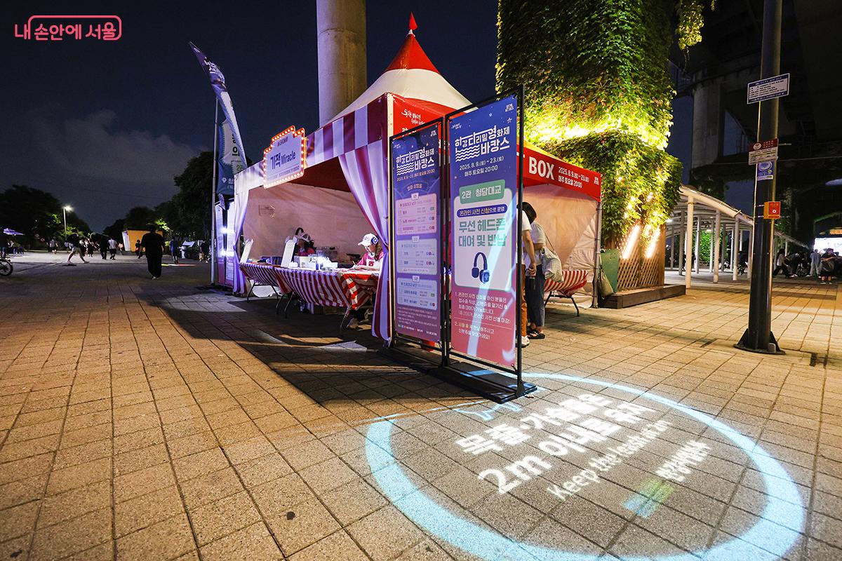 무선 헤드폰을 대여받아 영화를 감상할 수 있다. ©김주연