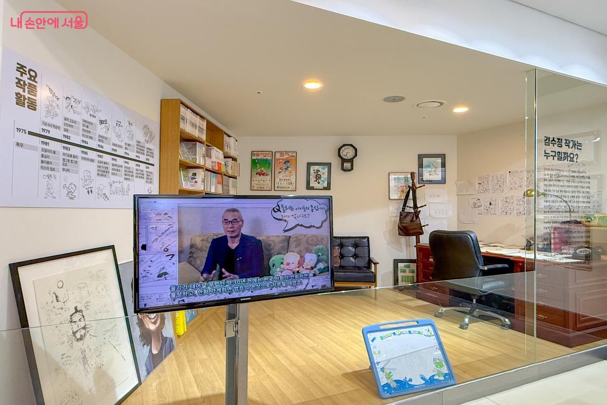 만화 원작가 김수정 작가의 작업실이 재현된 공간 ©이미현