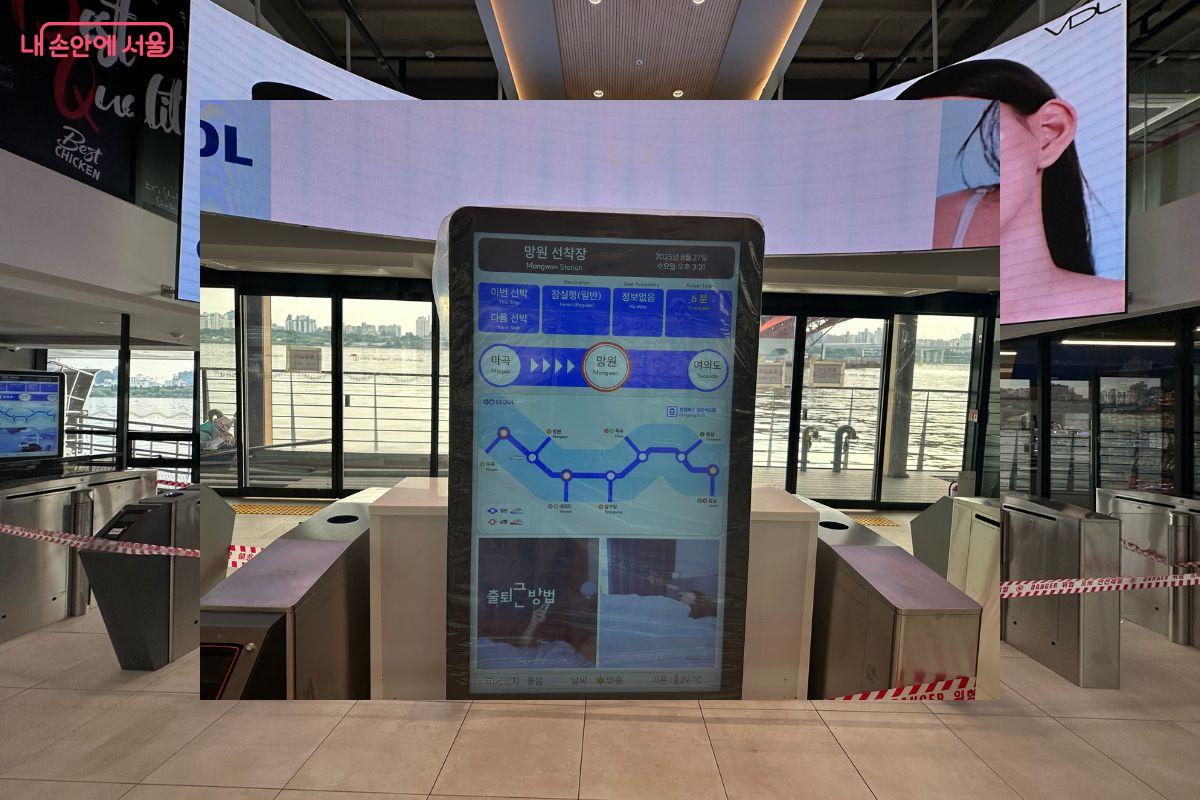 대형 스크린에 한강버스 운행정보를 볼 수 있다.©김재형