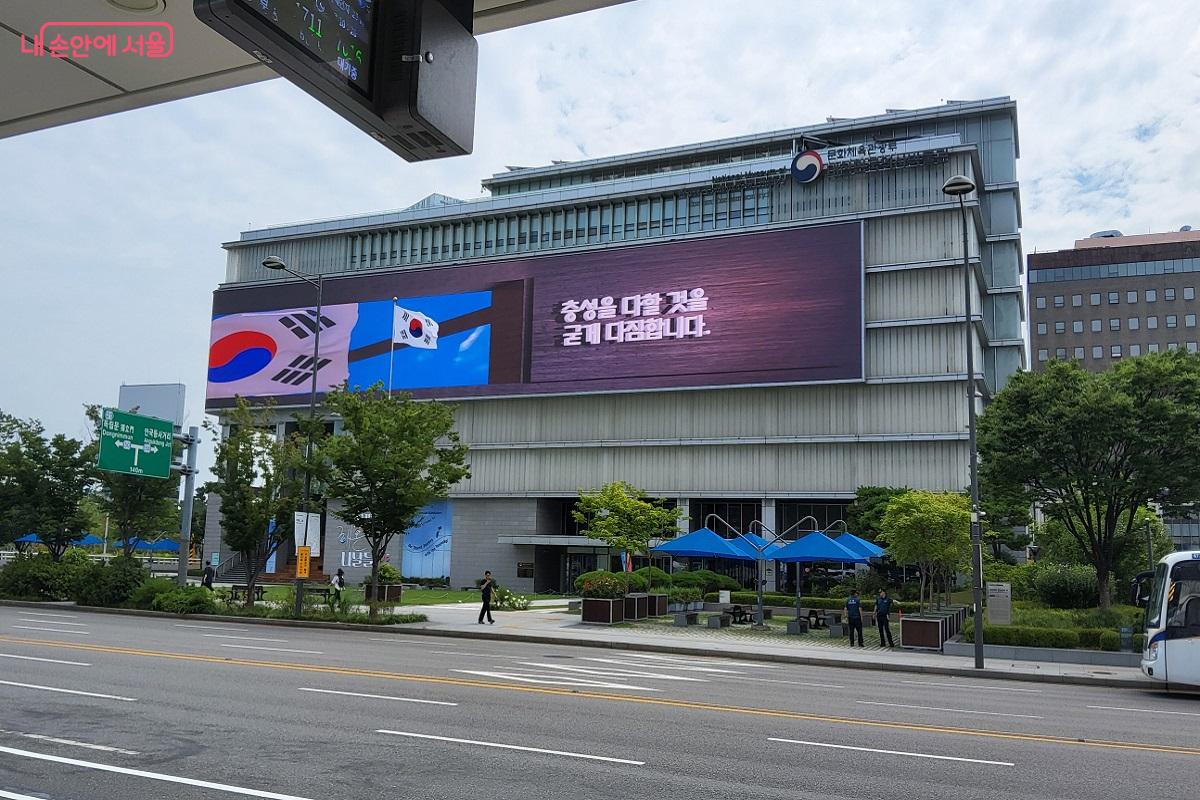 태극기와 함께하는 대한민국역사박물관의 정경 ©이상돈