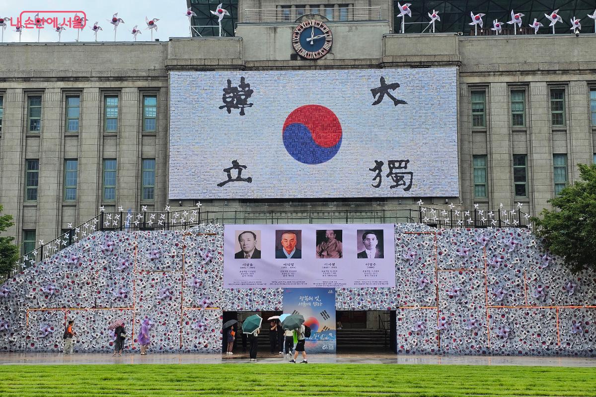  8월 16일까지 계속되는 '서울광장 광복주간' 행사에 많은 시민들이 참여해 잊을 수 없는 감동을 함께 나누기를 바란다. ©정향선