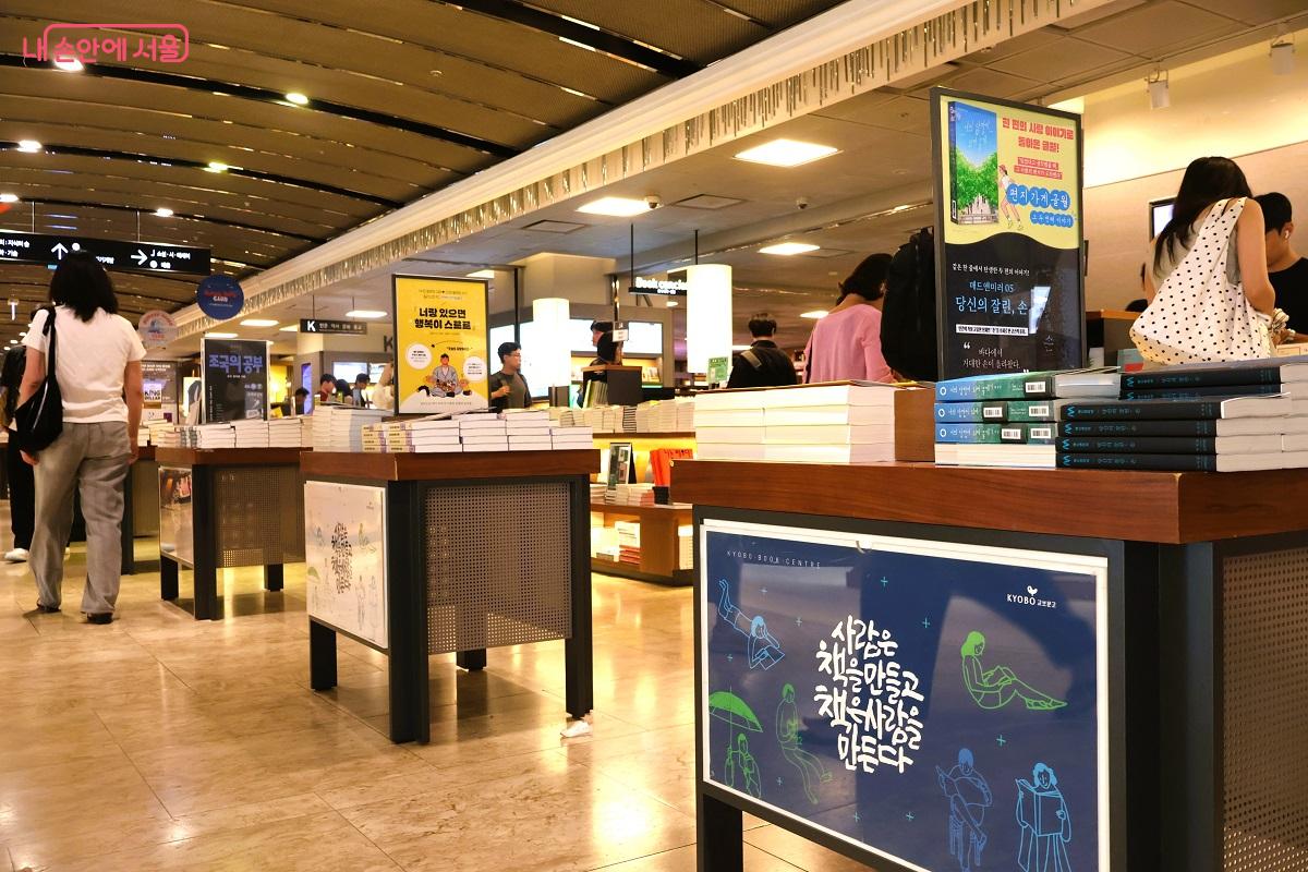 '사람은 책을 만들고 책은 사람을 만든다' 문구가 다시 눈길을 끌었다. &copy;이봉덕 