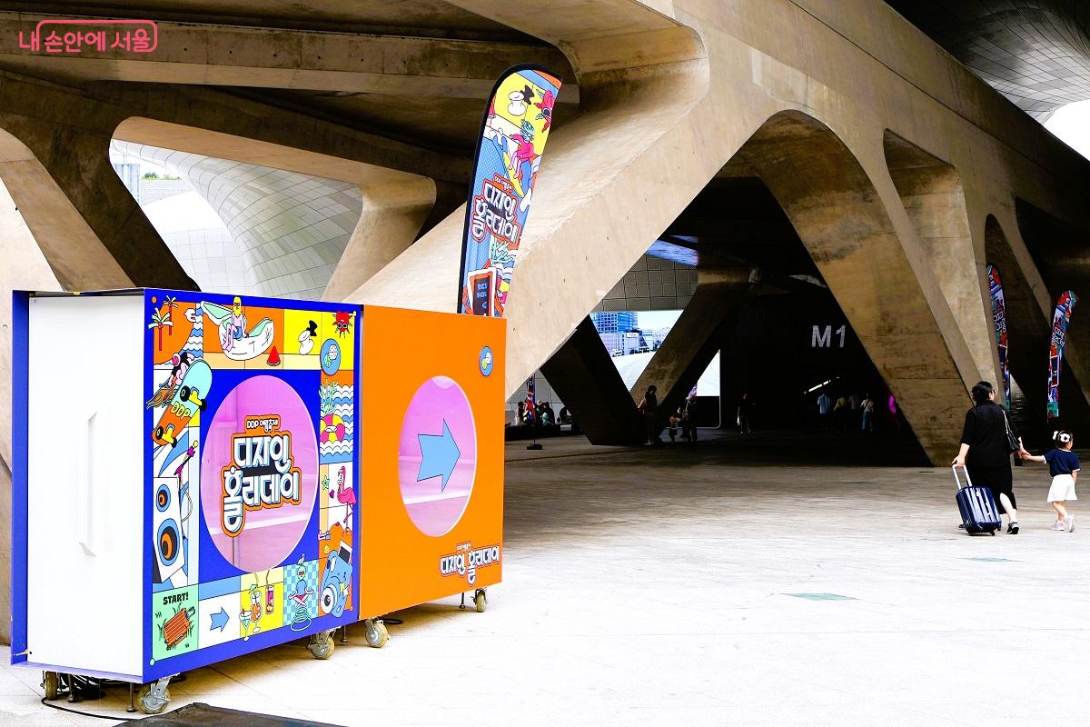 어울림 광장에 설치된 <디자인 홀리데이> 행사 안내 표시판이 눈에 띈다. (8.16일까지 연장 운영, 활동은 줄이고 시설 이용 가능) ©이봉덕