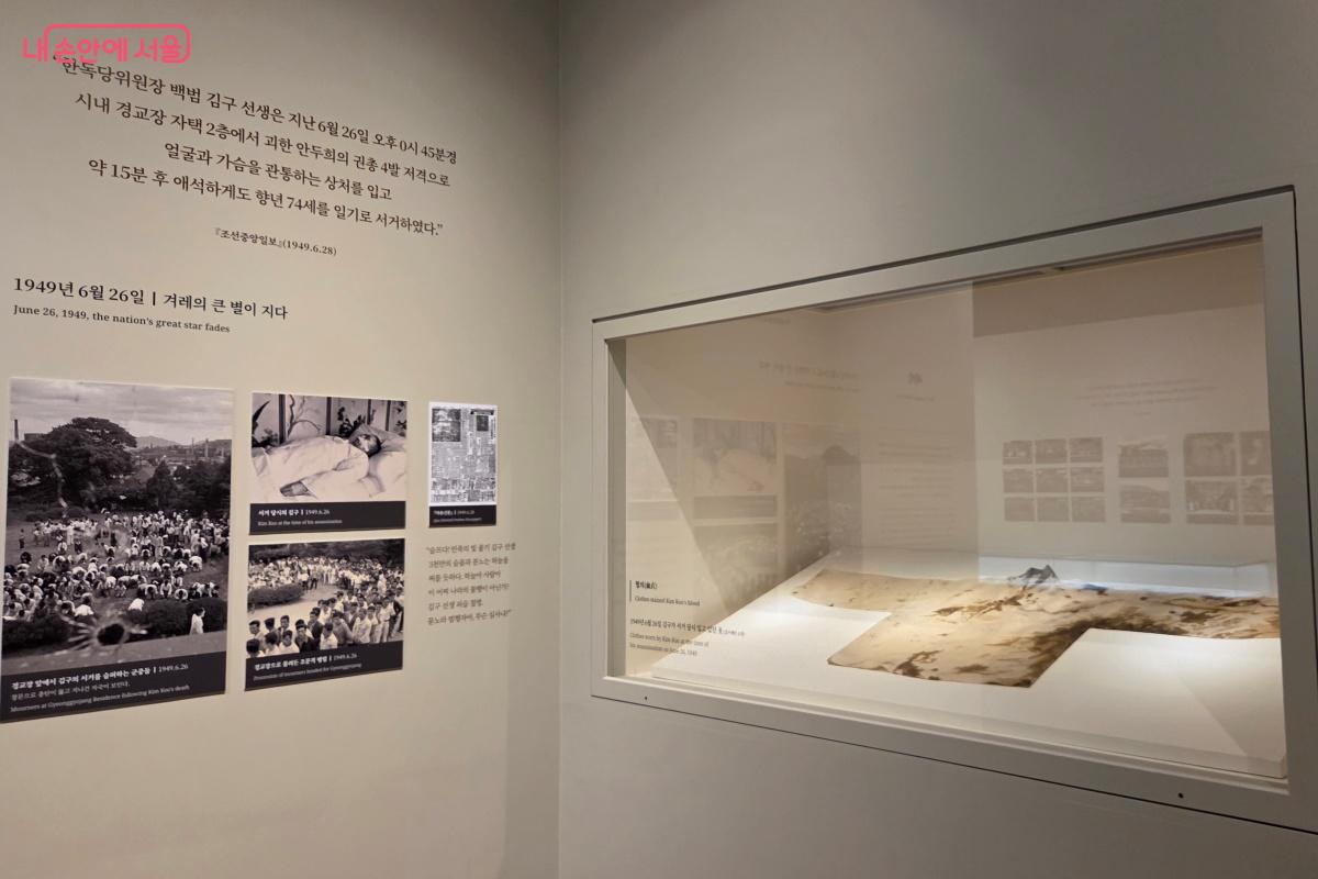 서거 당시 입고 있던 옷을 보는 순간 가슴이 먹먹해졌다. ©김미선