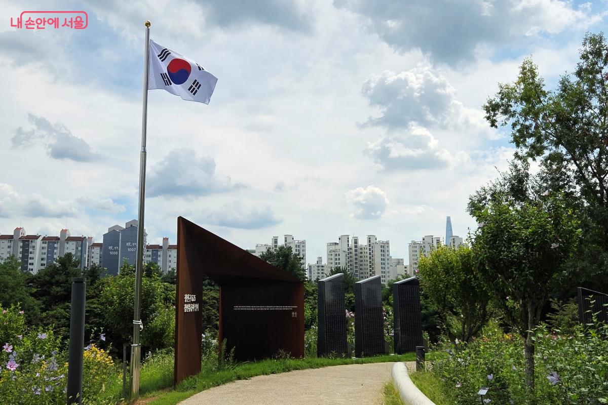 펄럭이는 태극기 옆으로 광진구 6.25 참전유공자 명비를 볼 수 있었다. ©김미선