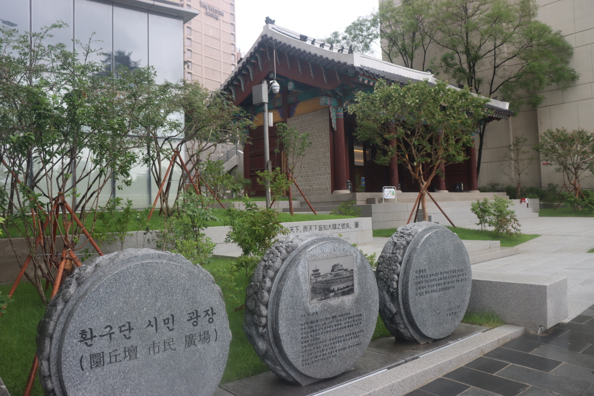 일제강점기에 닫혔던 공간, 시민 품으로! 서울광장~환구단~경희궁