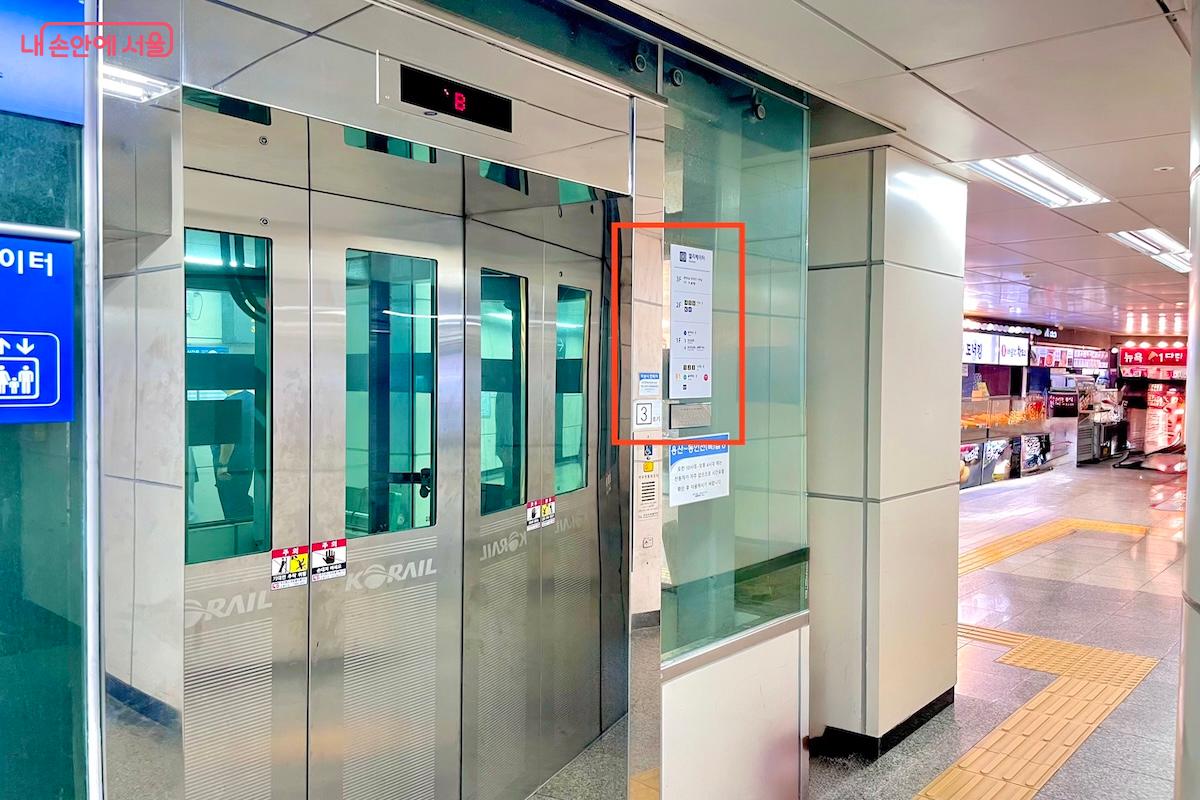 신도림역에서 &lsquo;신도림 문화철도959&rsquo;로 갈 수 있는 엘리베이터 &copy;이종빈